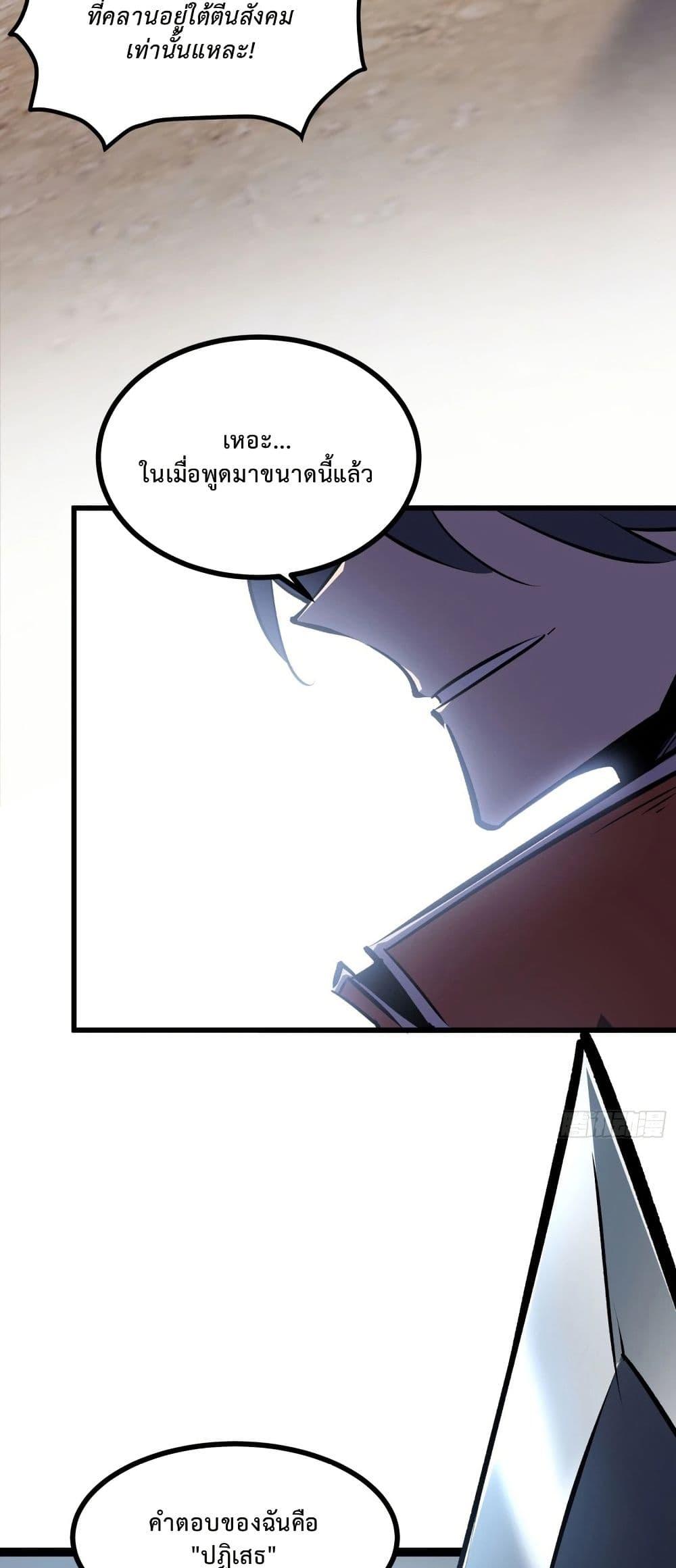 Manga-lc-com อ่านมังงะ อ่านการ์ตูน ออนไลน์ ฟรี Rebirth of the Super Battle God ตอนที่ 1 2 3 4 5 6 7 8 9 10 11 12 13 14 ฟรี ไม่มีโฆษณา Manga-lc - อ่าน มังงะ อ่าน การ์ตูน ออนไลน์ อ่านมังงะ ฟรี