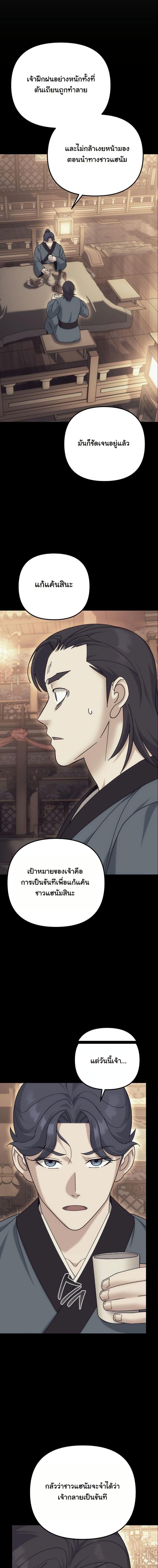 Manga-lc-com อ่านมังงะ อ่านการ์ตูน ออนไลน์ ฟรี The Eunuch’s Second Life ตอนที่ 1 2 3 4 5 6 7 8 9 10 11 12 13 14 ฟรี ไม่มีโฆษณา Manga-lc - อ่าน มังงะ อ่าน การ์ตูน ออนไลน์ อ่านมังงะ ฟรี