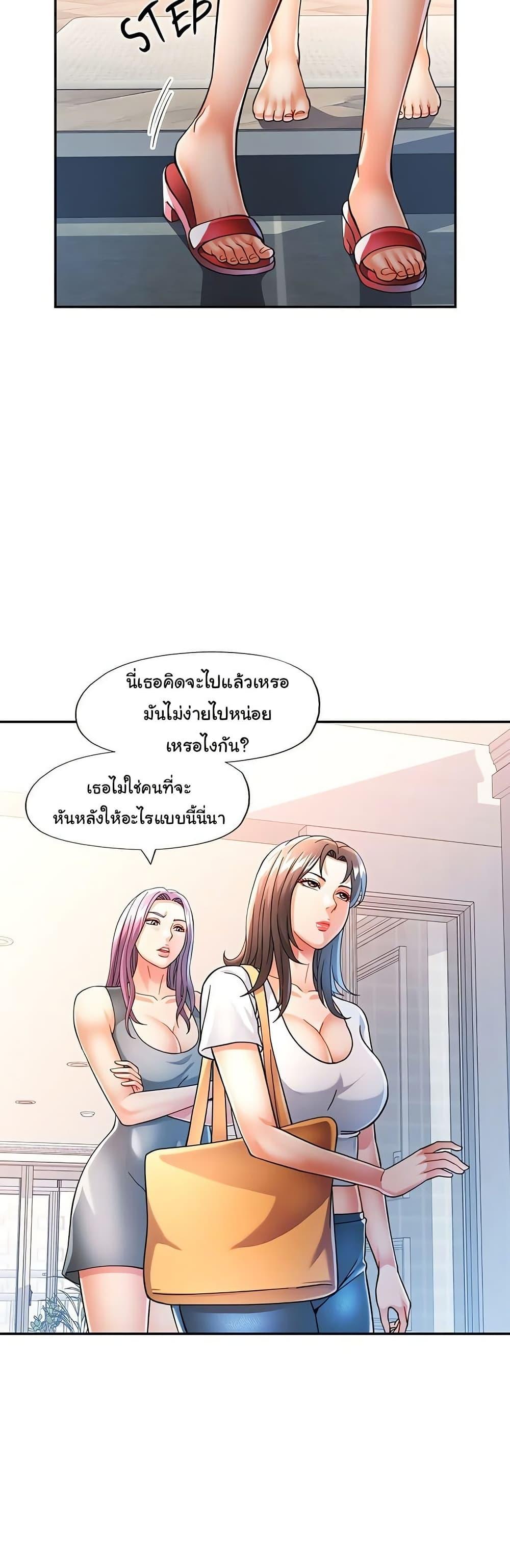 Doujin-Lc- อ่าน โดจิน มังฮวา เกาหลี ญี่ปุ่น จีน แปลไทย In Her Place ตอนที่ 1 2 3 4 5 6 7 8 9 10 11 12 13 14 ฟรี ไม่มีโฆษณา อ่าน โดจิน Manhwa เกาหลี ญี่ปุ่น จีน เรามีครบ คัดมาให้เน้นๆ โดจิน 18+ รับประกันความฟินโดย  Doujin Lc