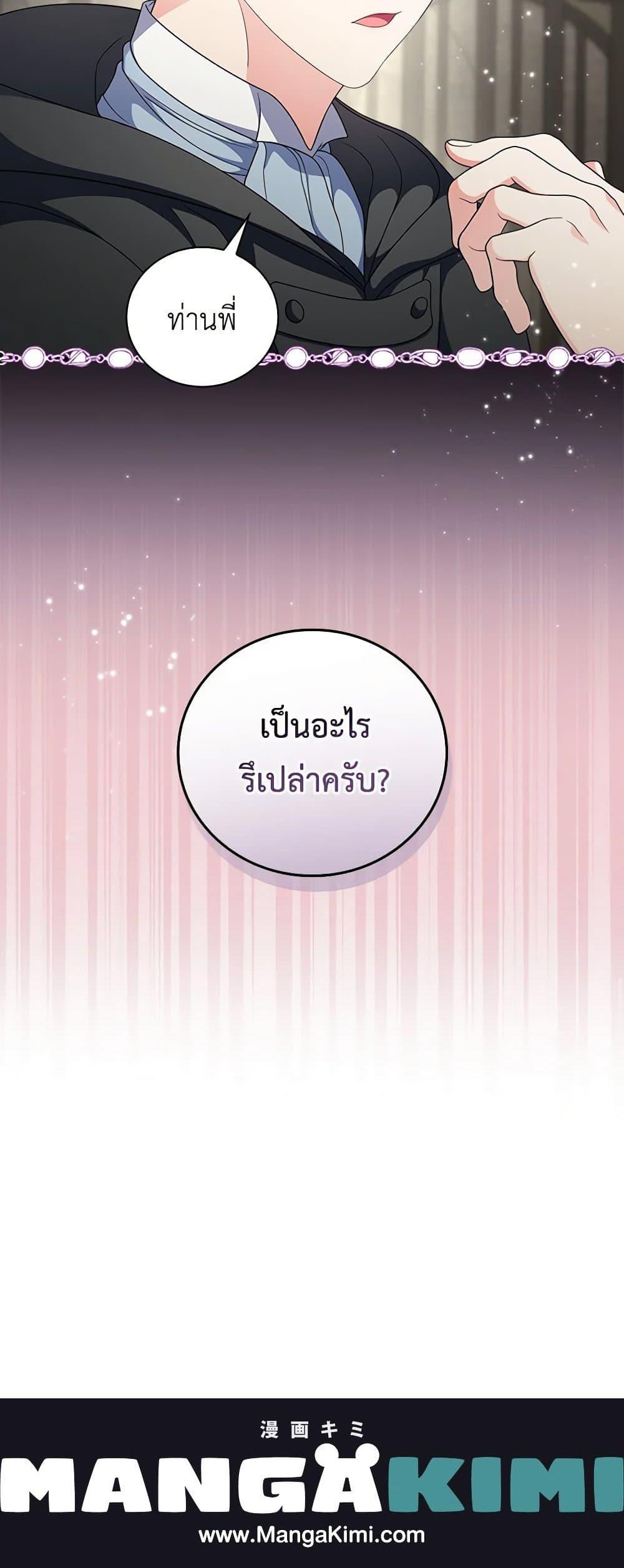 Manga-lc-com อ่านมังงะ อ่านการ์ตูน ออนไลน์ ฟรี Duchess in the Glass House ตอนที่ 1 2 3 4 5 6 7 8 9 10 11 12 13 14 ฟรี ไม่มีโฆษณา Manga-lc - อ่าน มังงะ อ่าน การ์ตูน ออนไลน์ อ่านมังงะ ฟรี
