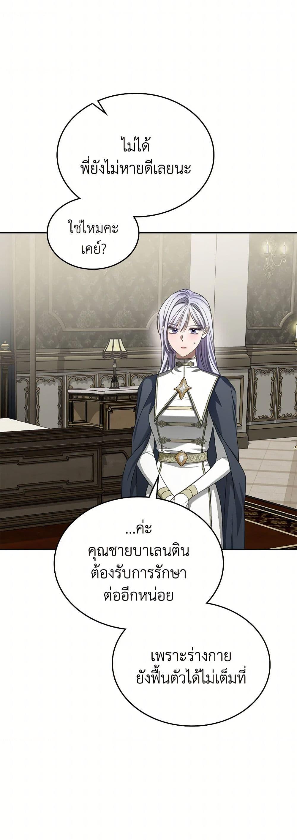 Manga-lc-com อ่านมังงะ อ่านการ์ตูน ออนไลน์ ฟรี The Monster Male Lead Lives Under My Bed ตอนที่ 1 2 3 4 5 6 7 8 9 10 11 12 13 14 ฟรี ไม่มีโฆษณา Manga-lc - อ่าน มังงะ อ่าน การ์ตูน ออนไลน์ อ่านมังงะ ฟรี