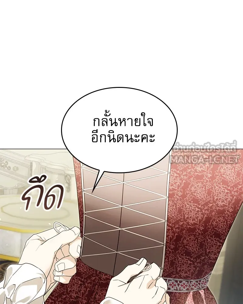 กำราบรักร้ายนายจอมพยศ ตอนที่ 42 รูปที่ 42