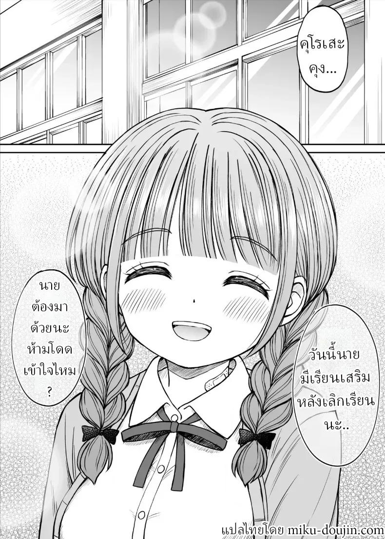 Doujin-Lc- อ่าน โดจิน มังฮวา เกาหลี ญี่ปุ่น จีน แปลไทย อาจารย์หน้าเด็กอกตู้ม ตอนที่ 1 2 3 4 5 6 7 8 9 10 11 12 13 14 ฟรี ไม่มีโฆษณา อ่าน โดจิน Manhwa เกาหลี ญี่ปุ่น จีน เรามีครบ คัดมาให้เน้นๆ โดจิน 18+ รับประกันความฟินโดย  Doujin Lc