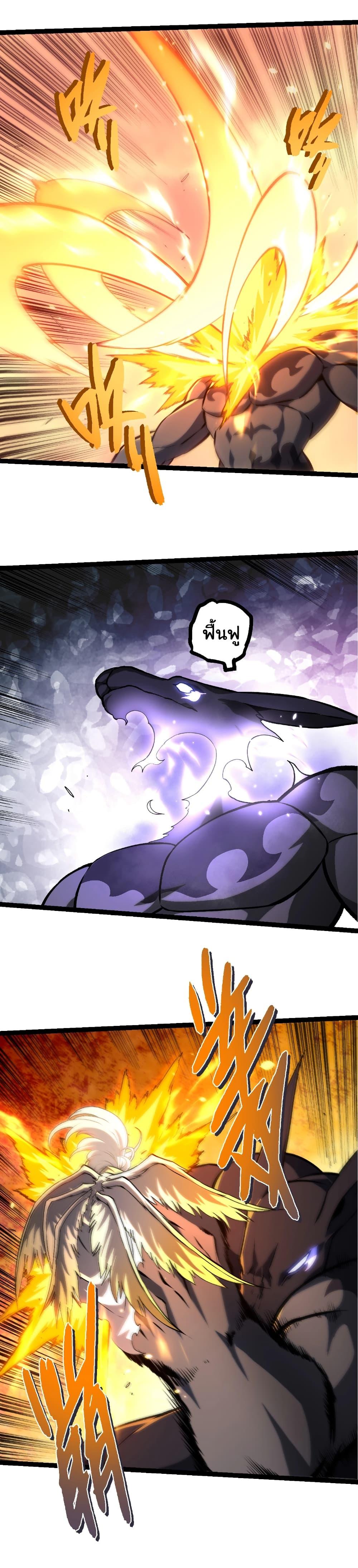 Manga-lc-com อ่านมังงะ อ่านการ์ตูน ออนไลน์ ฟรี Evolution from the Big Tree ตอนที่ 1 2 3 4 5 6 7 8 9 10 11 12 13 14 ฟรี ไม่มีโฆษณา Manga-lc - อ่าน มังงะ อ่าน การ์ตูน ออนไลน์ อ่านมังงะ ฟรี