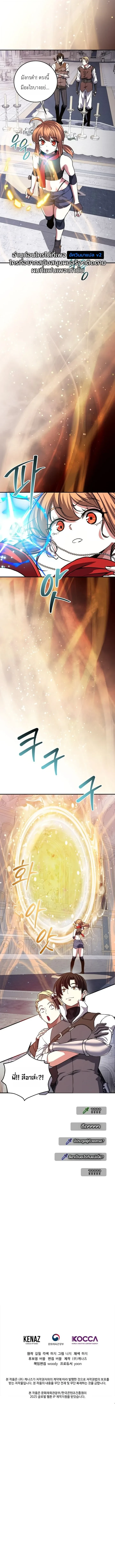 Manga-lc-com อ่านมังงะ อ่านการ์ตูน ออนไลน์ ฟรี The Returnee’s Hidden Strategy Stream สตรีมเมอร์หวนคืน55ชาติ ตอนที่ 1 2 3 4 5 6 7 8 9 10 11 12 13 14 ฟรี ไม่มีโฆษณา Manga-lc - อ่าน มังงะ อ่าน การ์ตูน ออนไลน์ อ่านมังงะ ฟรี