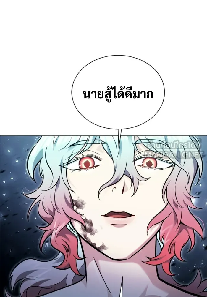 อูเร็ค มาซิโน่ ตอนที่ 42 สายฟ้าฟาด 6 รูปที่ 138