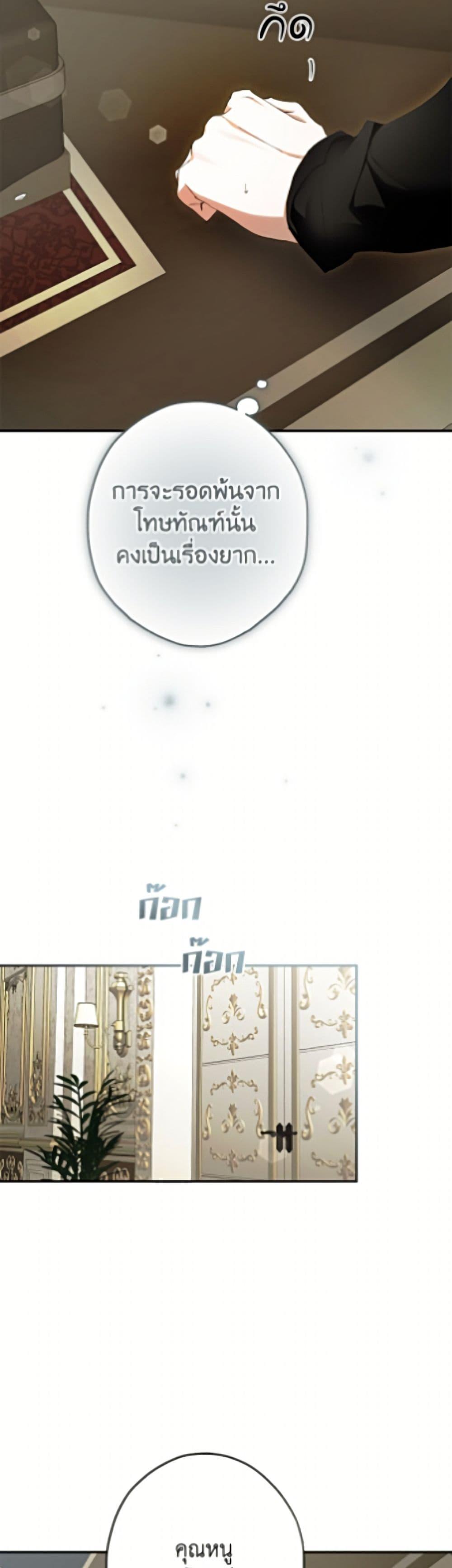 Manga-lc-com อ่านมังงะ อ่านการ์ตูน ออนไลน์ ฟรี An Extra Stole the Male Leads ตอนที่ 1 2 3 4 5 6 7 8 9 10 11 12 13 14 ฟรี ไม่มีโฆษณา Manga-lc - อ่าน มังงะ อ่าน การ์ตูน ออนไลน์ อ่านมังงะ ฟรี