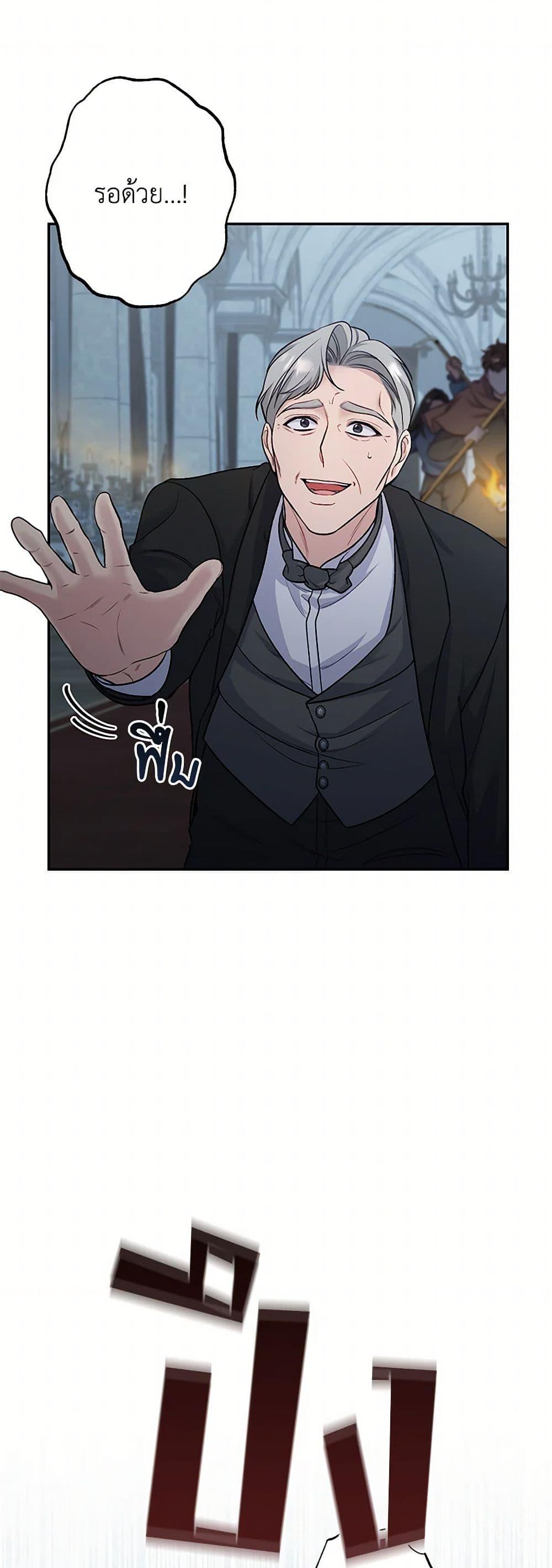 Manga-lc-com อ่านมังงะ อ่านการ์ตูน ออนไลน์ ฟรี The Villain’s Young Backer ตอนที่ 1 2 3 4 5 6 7 8 9 10 11 12 13 14 ฟรี ไม่มีโฆษณา Manga-lc - อ่าน มังงะ อ่าน การ์ตูน ออนไลน์ อ่านมังงะ ฟรี