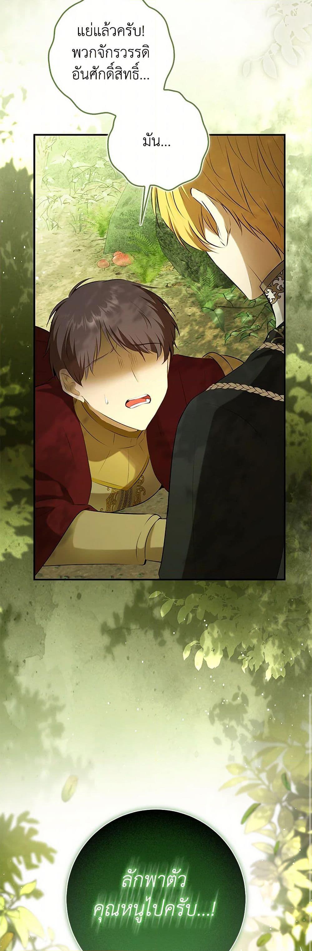 Manga-lc-com อ่านมังงะ อ่านการ์ตูน ออนไลน์ ฟรี Baby Squirrel Is Good at Everything ตอนที่ 1 2 3 4 5 6 7 8 9 10 11 12 13 14 ฟรี ไม่มีโฆษณา Manga-lc - อ่าน มังงะ อ่าน การ์ตูน ออนไลน์ อ่านมังงะ ฟรี