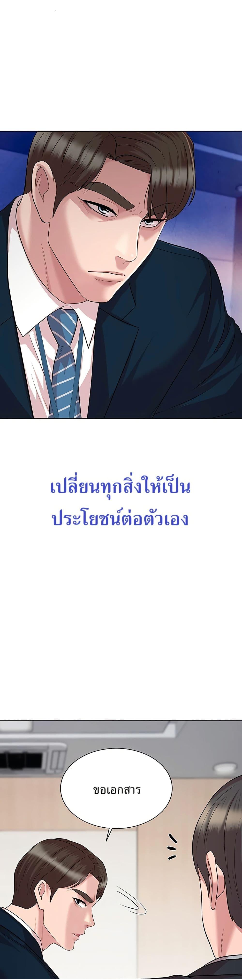 Manga-lc-com อ่านมังงะ อ่านการ์ตูน ออนไลน์ ฟรี Lotto 1st Place Winner Goes to Work Too ตอนที่ 1 2 3 4 5 6 7 8 9 10 11 12 13 14 ฟรี ไม่มีโฆษณา Manga-lc - อ่าน มังงะ อ่าน การ์ตูน ออนไลน์ อ่านมังงะ ฟรี