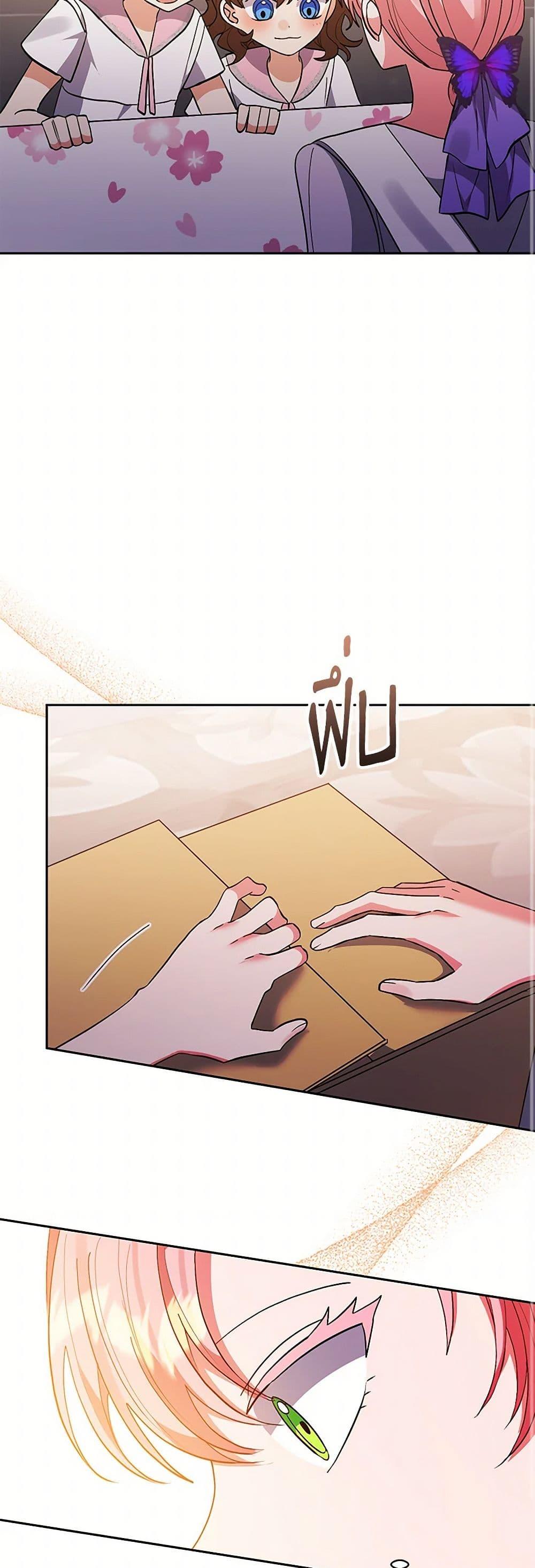 Manga-lc-com อ่านมังงะ อ่านการ์ตูน ออนไลน์ ฟรี I Adopted the Male Lead ตอนที่ 1 2 3 4 5 6 7 8 9 10 11 12 13 14 ฟรี ไม่มีโฆษณา Manga-lc - อ่าน มังงะ อ่าน การ์ตูน ออนไลน์ อ่านมังงะ ฟรี