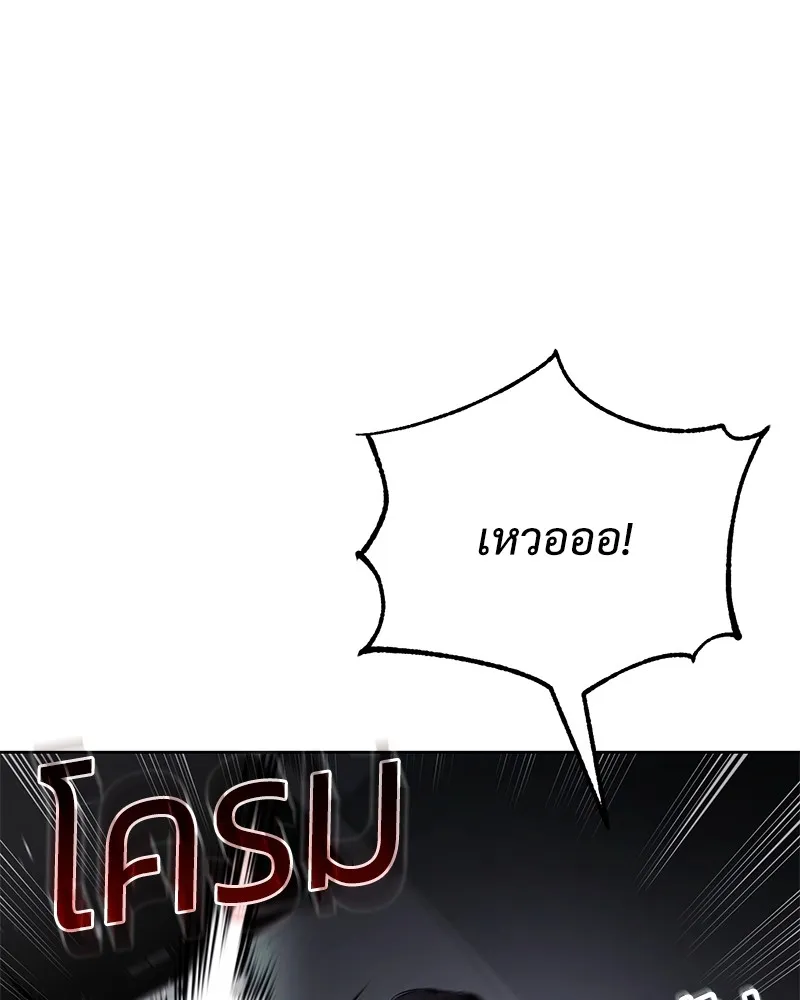 แบคXX ตอนที่ 75 รูปที่ 175