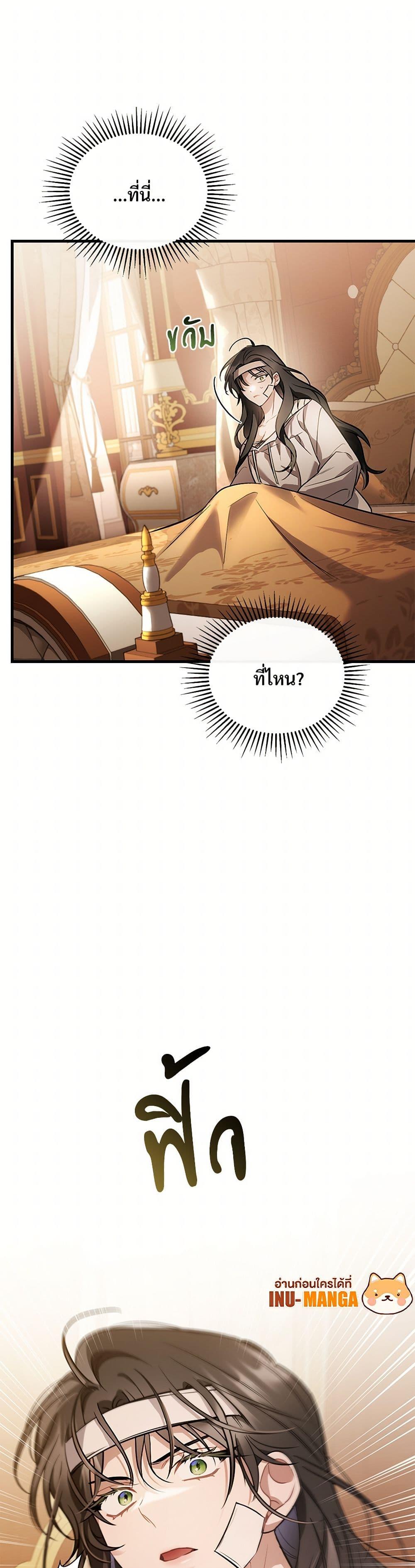 Manga-lc-com อ่านมังงะ อ่านการ์ตูน ออนไลน์ ฟรี The Night Without Shadows ตอนที่ 1 2 3 4 5 6 7 8 9 10 11 12 13 14 ฟรี ไม่มีโฆษณา Manga-lc - อ่าน มังงะ อ่าน การ์ตูน ออนไลน์ อ่านมังงะ ฟรี