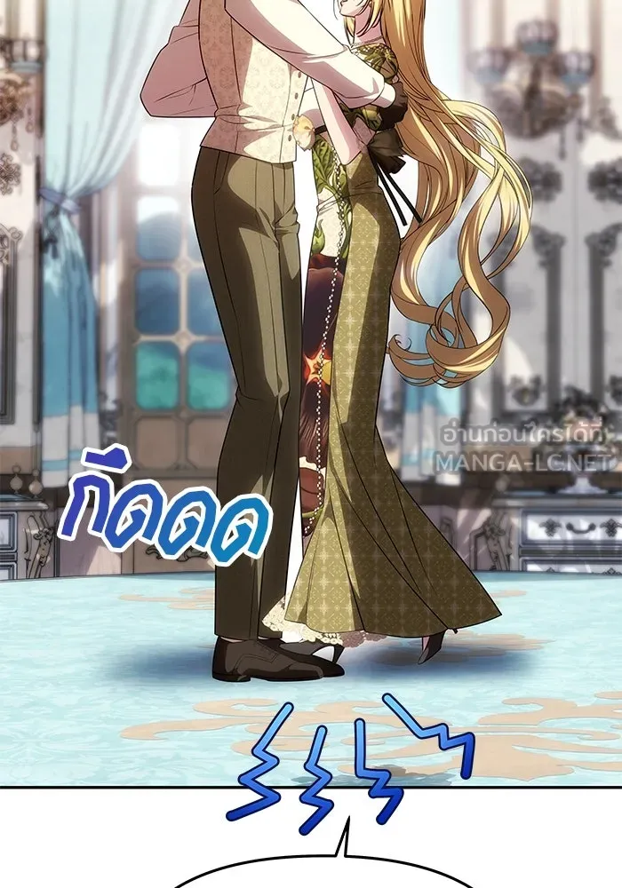เกมรักจับสามี ตอนที่ 58 รูปที่ 57