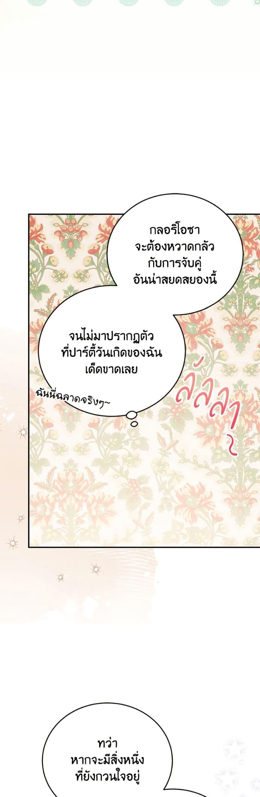 Manga-lc-com อ่านมังงะ อ่านการ์ตูน ออนไลน์ ฟรี The Little Lady Who Makes Flowers Bloom ตอนที่ 1 2 3 4 5 6 7 8 9 10 11 12 13 14 ฟรี ไม่มีโฆษณา Manga-lc - อ่าน มังงะ อ่าน การ์ตูน ออนไลน์ อ่านมังงะ ฟรี