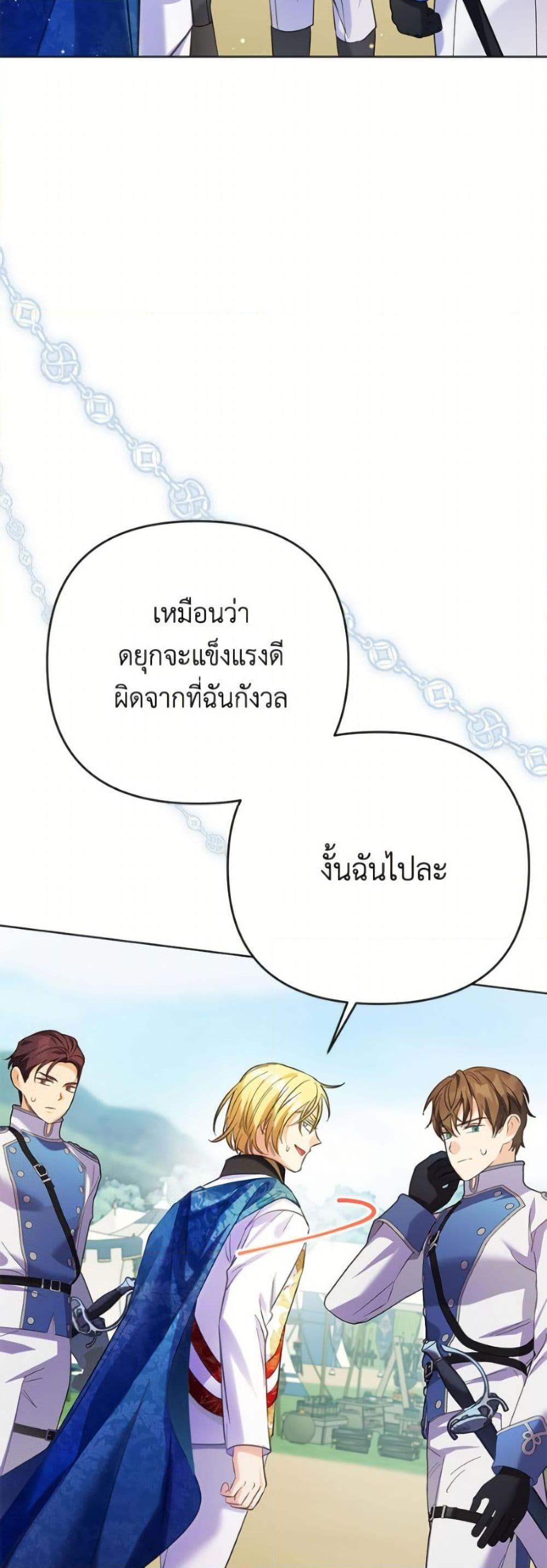 Manga-lc-com อ่านมังงะ อ่านการ์ตูน ออนไลน์ ฟรี I Thought You Were a Time-Limited Husband ตอนที่ 1 2 3 4 5 6 7 8 9 10 11 12 13 14 ฟรี ไม่มีโฆษณา Manga-lc - อ่าน มังงะ อ่าน การ์ตูน ออนไลน์ อ่านมังงะ ฟรี