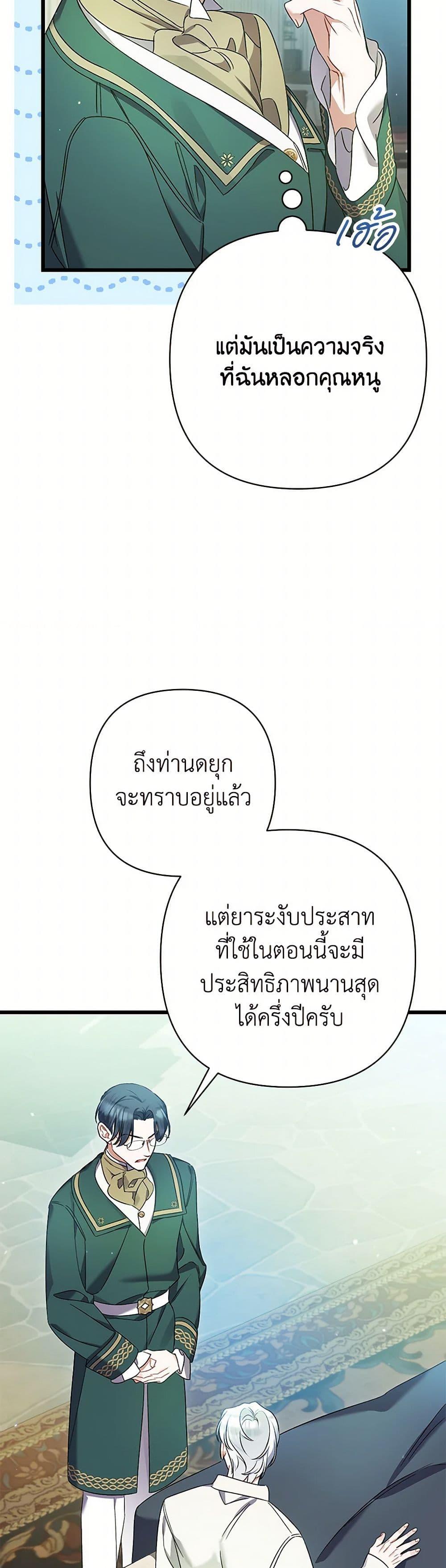 Manga-lc-com อ่านมังงะ อ่านการ์ตูน ออนไลน์ ฟรี I Was Just Taking Care of My Sick Father ตอนที่ 1 2 3 4 5 6 7 8 9 10 11 12 13 14 ฟรี ไม่มีโฆษณา Manga-lc - อ่าน มังงะ อ่าน การ์ตูน ออนไลน์ อ่านมังงะ ฟรี