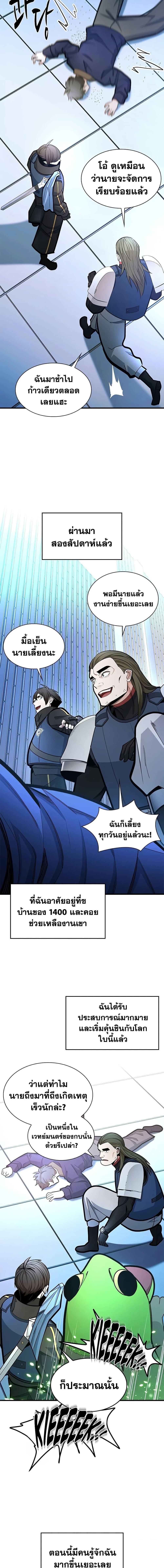 Manga-lc-com อ่านมังงะ อ่านการ์ตูน ออนไลน์ ฟรี The Tutorial is Too Hard ตอนที่ 1 2 3 4 5 6 7 8 9 10 11 12 13 14 ฟรี ไม่มีโฆษณา Manga-lc - อ่าน มังงะ อ่าน การ์ตูน ออนไลน์ อ่านมังงะ ฟรี