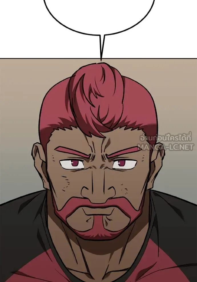 ราชาแห่งอ็อกทากอน ตอนที่ 171 รูปที่ 93