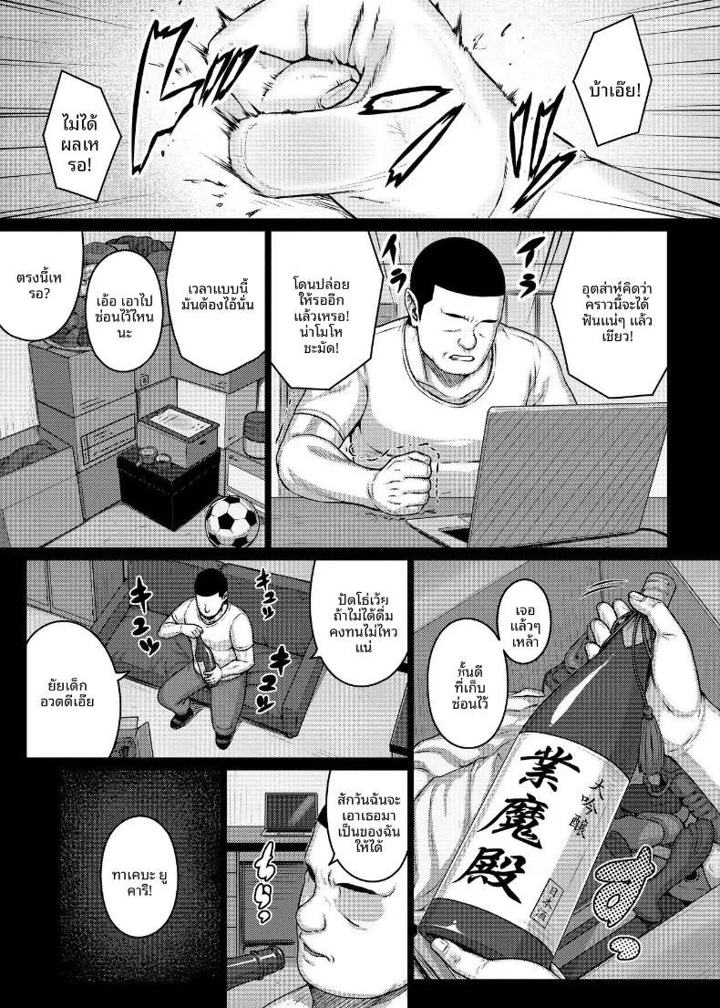 Doujin-Lc- อ่าน โดจิน มังฮวา เกาหลี ญี่ปุ่น จีน แปลไทย ยูคาริมาพลาดท่าให้ครูพละ (Darabuchi) (Persona 3) ตอนที่ 1 2 3 4 5 6 7 8 9 10 11 12 13 14 ฟรี ไม่มีโฆษณา อ่าน โดจิน Manhwa เกาหลี ญี่ปุ่น จีน เรามีครบ คัดมาให้เน้นๆ โดจิน 18+ รับประกันความฟินโดย  Doujin Lc