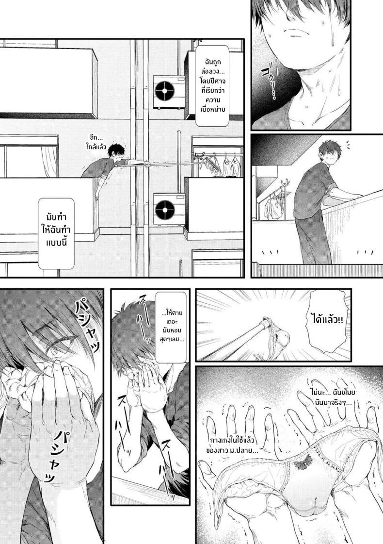 Doujin-Lc- อ่าน โดจิน มังฮวา เกาหลี ญี่ปุ่น จีน แปลไทย ไม่น่าเบื่ออีกต่อไป [Nusmusbim] ตอนที่ 1 2 3 4 5 6 7 8 9 10 11 12 13 14 ฟรี ไม่มีโฆษณา อ่าน โดจิน Manhwa เกาหลี ญี่ปุ่น จีน เรามีครบ คัดมาให้เน้นๆ โดจิน 18+ รับประกันความฟินโดย  Doujin Lc