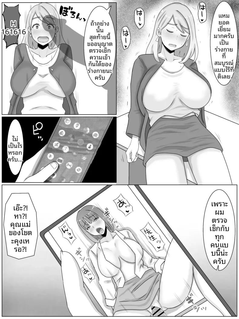 Doujin-Lc- อ่าน โดจิน มังฮวา เกาหลี ญี่ปุ่น จีน แปลไทย บทสัมภาษณ์สุดเร้าใจและต้องใช้แรงกายอย่างมาก (Saimonke) ตอนที่ 1 2 3 4 5 6 7 8 9 10 11 12 13 14 ฟรี ไม่มีโฆษณา อ่าน โดจิน Manhwa เกาหลี ญี่ปุ่น จีน เรามีครบ คัดมาให้เน้นๆ โดจิน 18+ รับประกันความฟินโดย  Doujin Lc