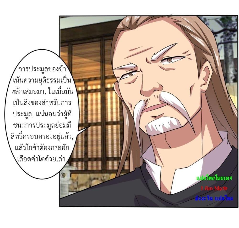 Manga-lc-com อ่านมังงะ อ่านการ์ตูน ออนไลน์ ฟรี Magic Fairy ปรัมปราแห่งเวทมนตร์ ตอนที่ 1 2 3 4 5 6 7 8 9 10 11 12 13 14 ฟรี ไม่มีโฆษณา Manga-lc - อ่าน มังงะ อ่าน การ์ตูน ออนไลน์ อ่านมังงะ ฟรี