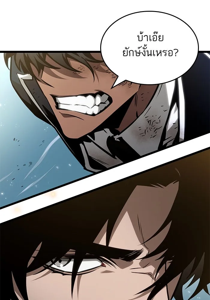 หลังวันสิ้นโลก ตอนที่ 180 รูปที่ 29