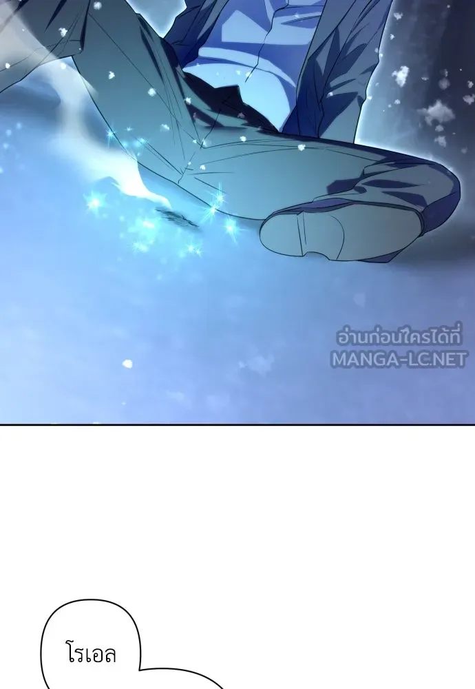 เลดี้มินต์ ตอนที่ 61 รูปที่ 27