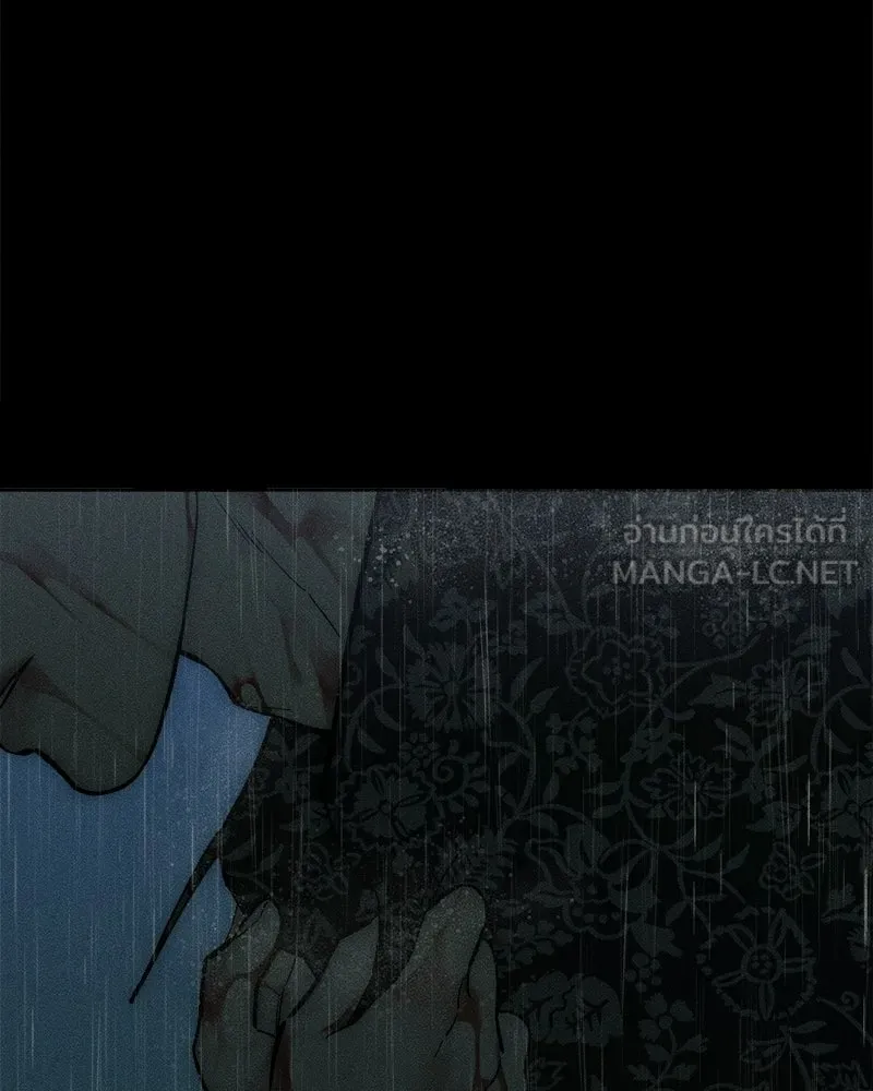 บุปผารุ่มราคะ ตอนที่ 89 รูปที่ 12