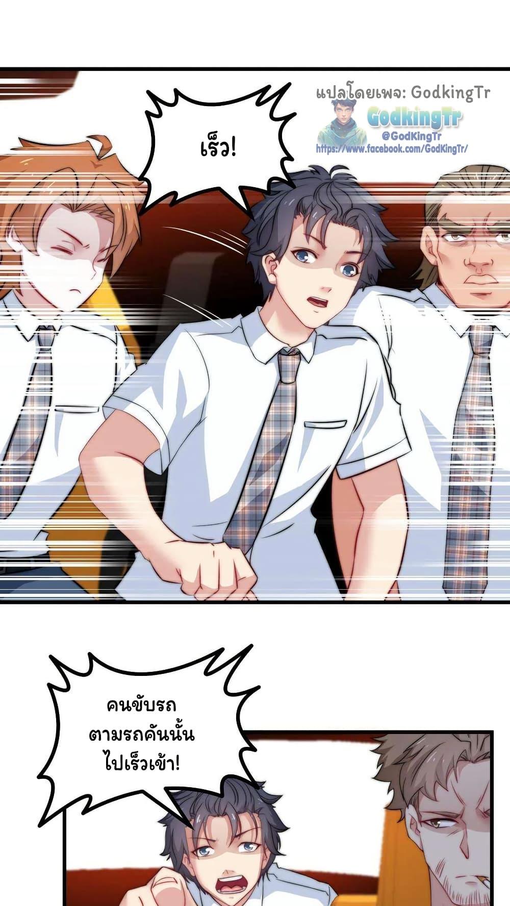 Manga-lc-com อ่านมังงะ อ่านการ์ตูน ออนไลน์ ฟรี Is It Reasonable for Me to Beat a Dragon With a Slime ตอนที่ 1 2 3 4 5 6 7 8 9 10 11 12 13 14 ฟรี ไม่มีโฆษณา Manga-lc - อ่าน มังงะ อ่าน การ์ตูน ออนไลน์ อ่านมังงะ ฟรี