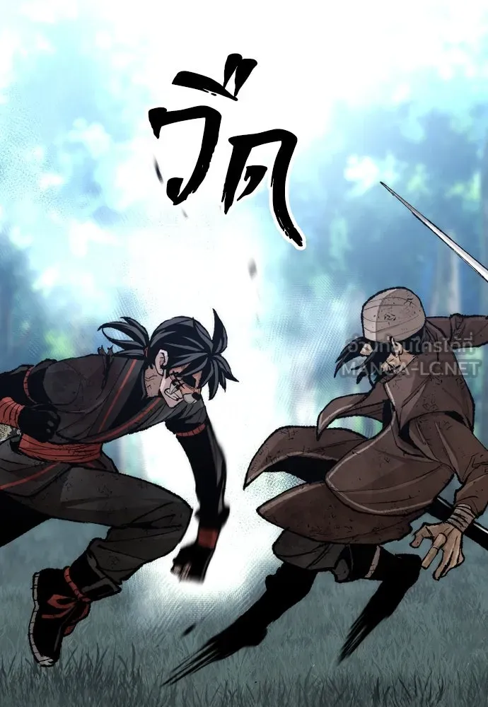 เส้นทางสู่เทพมาร ตอนที่ 50 รูปที่ 87