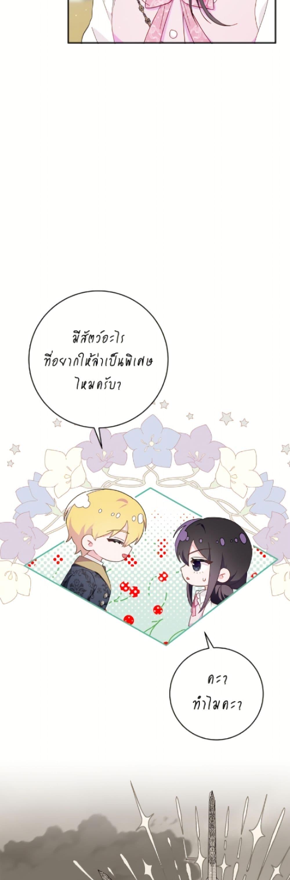 Manga-lc-com อ่านมังงะ อ่านการ์ตูน ออนไลน์ ฟรี The Bad Ending Of The Otome Game ตอนที่ 1 2 3 4 5 6 7 8 9 10 11 12 13 14 ฟรี ไม่มีโฆษณา Manga-lc - อ่าน มังงะ อ่าน การ์ตูน ออนไลน์ อ่านมังงะ ฟรี
