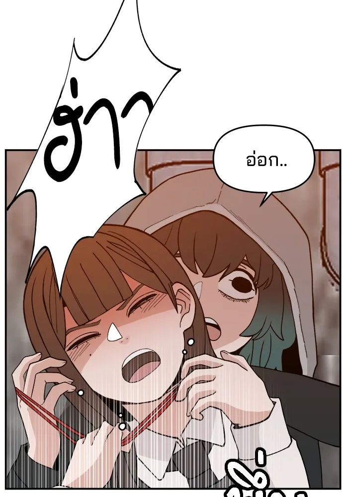 ห้องเรียนสาวแสบ ตอนที่ 40 รูปที่ 73