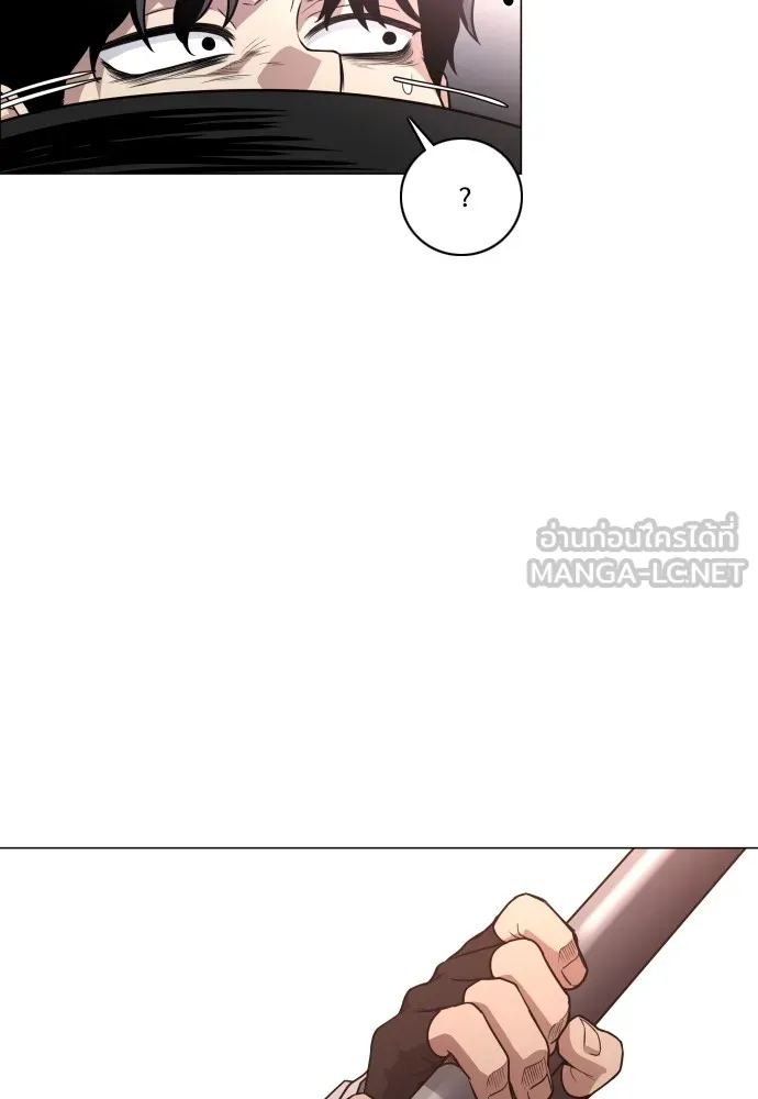 JAKDU ตอนที่ 26 รูปที่ 24