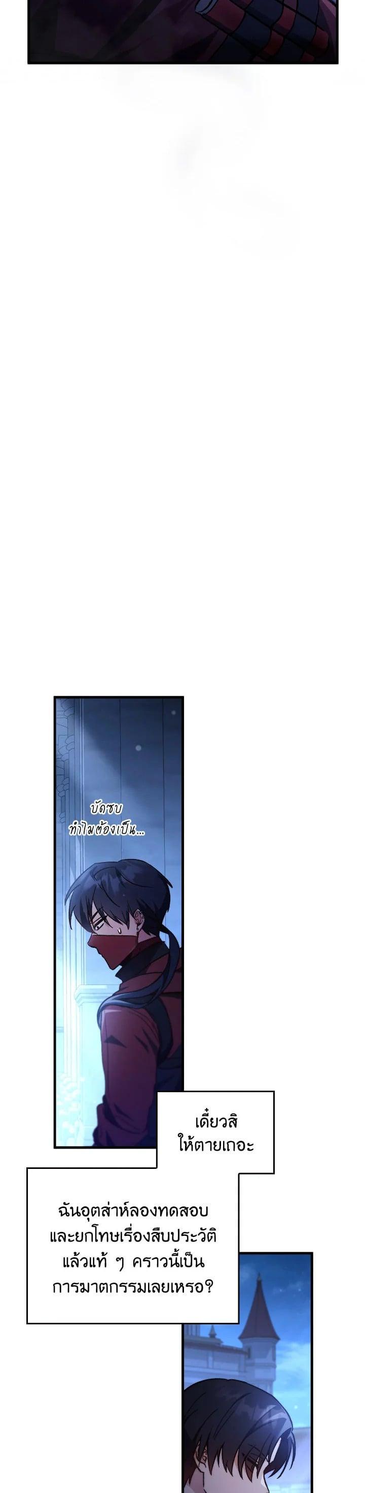 Manga-lc-com อ่านมังงะ อ่านการ์ตูน ออนไลน์ ฟรี Regressor Instruction Manual ตอนที่ 1 2 3 4 5 6 7 8 9 10 11 12 13 14 ฟรี ไม่มีโฆษณา Manga-lc - อ่าน มังงะ อ่าน การ์ตูน ออนไลน์ อ่านมังงะ ฟรี