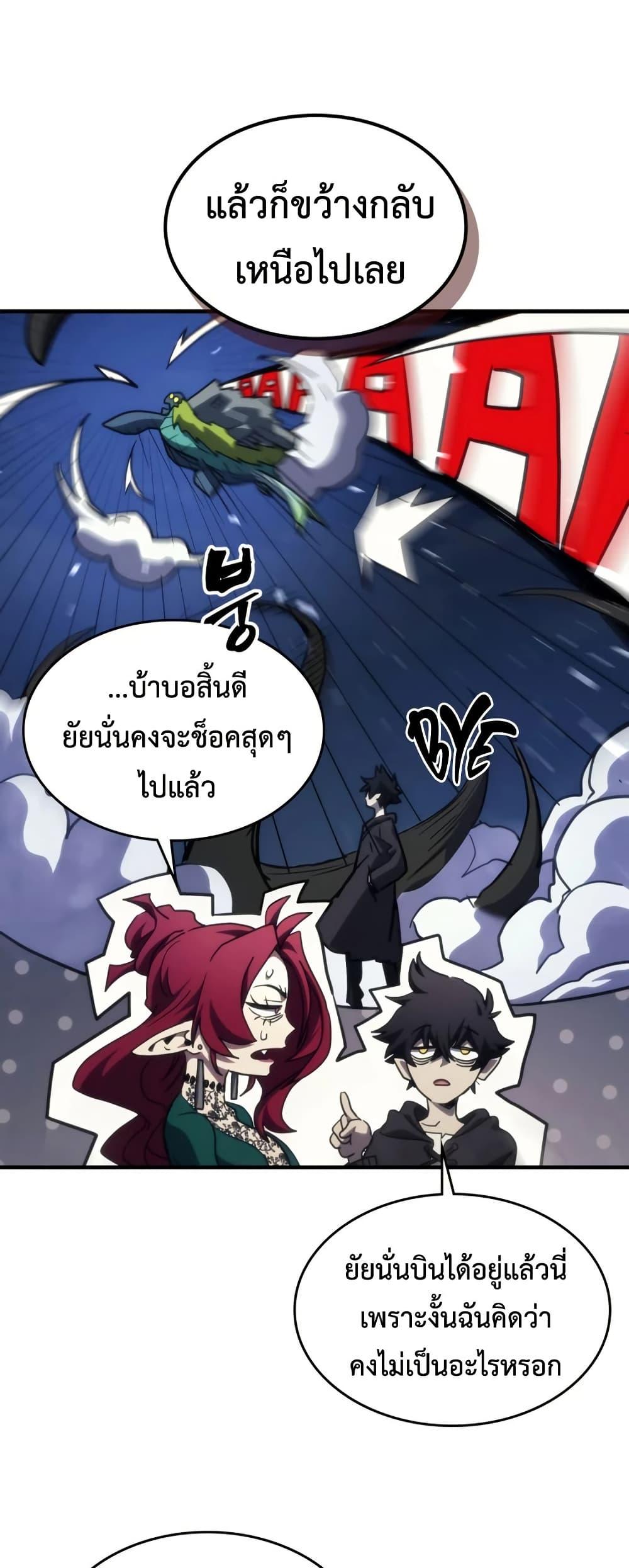 Manga-lc-com อ่านมังงะ อ่านการ์ตูน ออนไลน์ ฟรี Mr Devourer, Please Act Like a Final Boss ตอนที่ 1 2 3 4 5 6 7 8 9 10 11 12 13 14 ฟรี ไม่มีโฆษณา Manga-lc - อ่าน มังงะ อ่าน การ์ตูน ออนไลน์ อ่านมังงะ ฟรี
