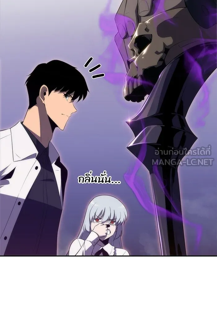 ผู้เล่นหน้าใหม่เลเวลแมกซ์ ตอนที่ 35 แบล็กมาร์เก็ต (3) รูปที่ 69