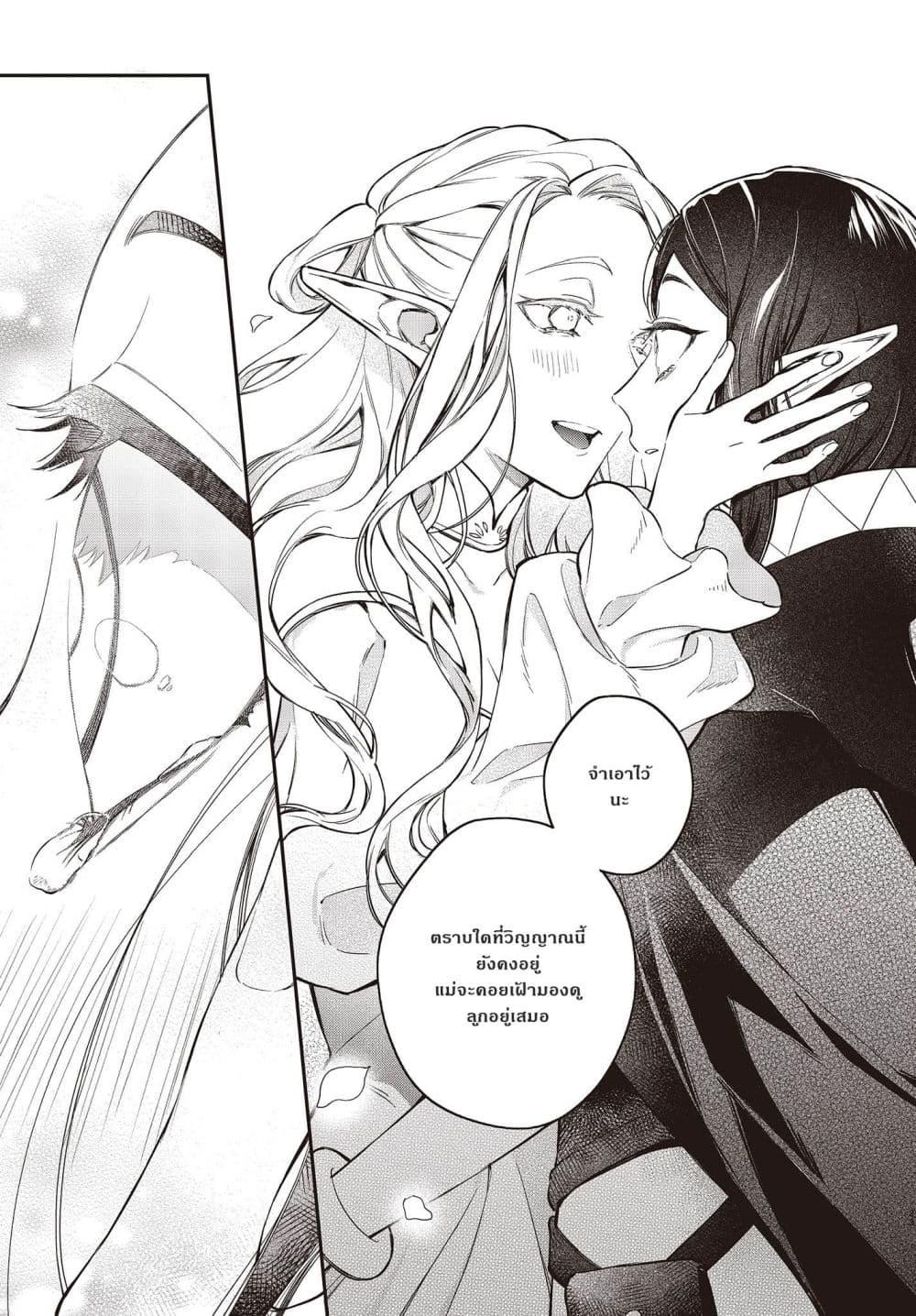 Manga-lc-com อ่านมังงะ อ่านการ์ตูน ออนไลน์ ฟรี Realist Maou Niyoru Seiiki Naki Isekai Kaikaku จอมมารผู้รู้แจ้งกู้โลก ตอนที่ 1 2 3 4 5 6 7 8 9 10 11 12 13 14 ฟรี ไม่มีโฆษณา Manga-lc - อ่าน มังงะ อ่าน การ์ตูน ออนไลน์ อ่านมังงะ ฟรี