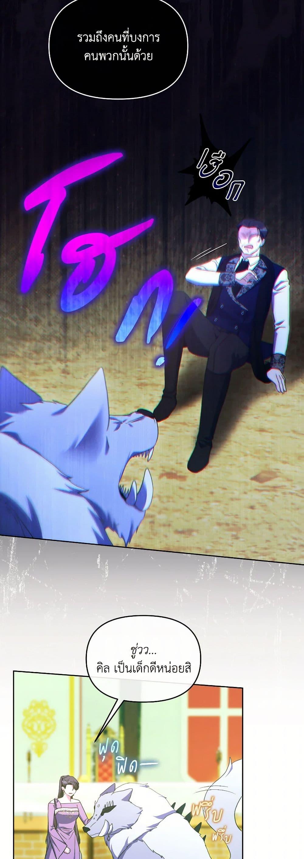 Manga-lc-com อ่านมังงะ อ่านการ์ตูน ออนไลน์ ฟรี The Villainess’s Dazzling Debut ตอนที่ 1 2 3 4 5 6 7 8 9 10 11 12 13 14 ฟรี ไม่มีโฆษณา Manga-lc - อ่าน มังงะ อ่าน การ์ตูน ออนไลน์ อ่านมังงะ ฟรี