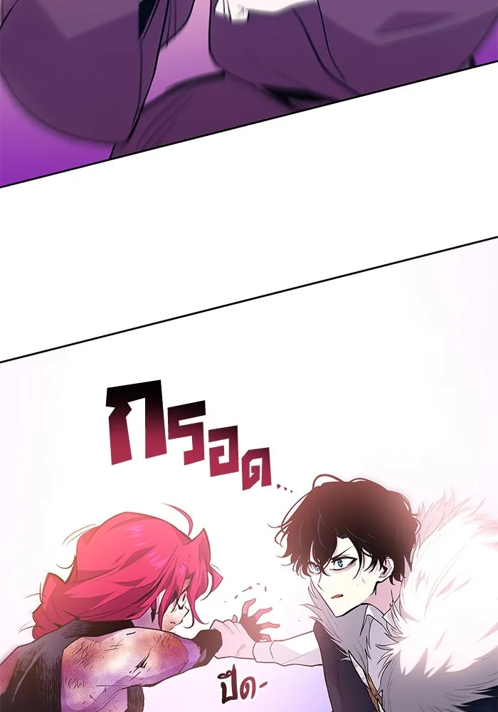 ฟิลเลียโรเซ่กับคำทำนายแห่งมงกุฎหนาม ตอนที่ 38 รูปที่ 41