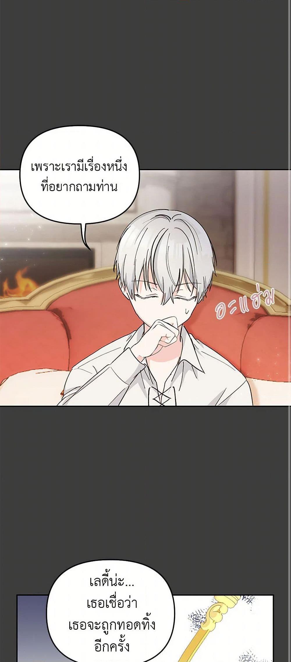 Manga-lc-com อ่านมังงะ อ่านการ์ตูน ออนไลน์ ฟรี Our Little Empress ตอนที่ 1 2 3 4 5 6 7 8 9 10 11 12 13 14 ฟรี ไม่มีโฆษณา Manga-lc - อ่าน มังงะ อ่าน การ์ตูน ออนไลน์ อ่านมังงะ ฟรี