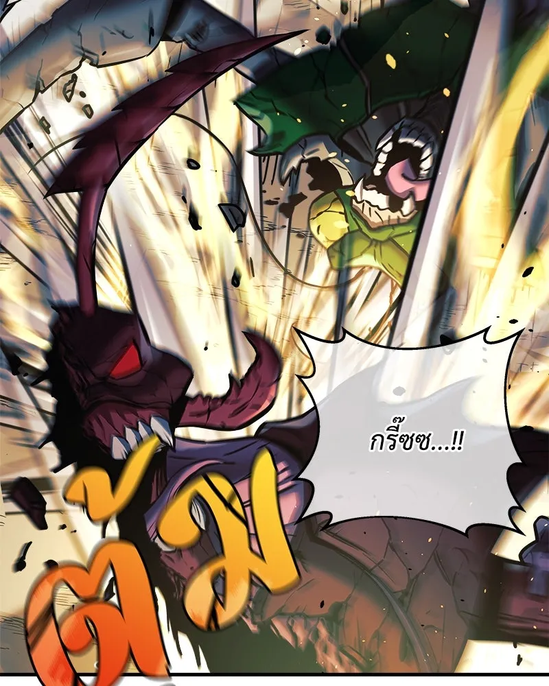 สัปดาห์นี้งดอัปตอนใหม่ ตอนที่ 0 รูปที่ 38