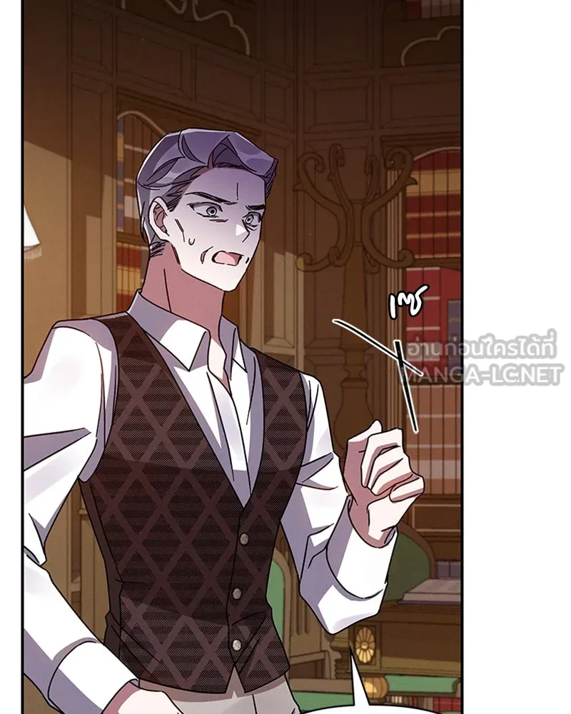 โอ้ ศัตรูที่รัก ตอนที่ 38 รูปที่ 60