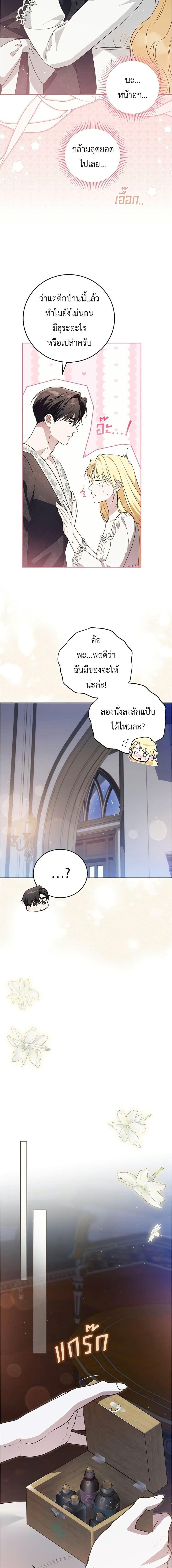 Manga-lc-com อ่านมังงะ อ่านการ์ตูน ออนไลน์ ฟรี Born to Be the Grand Duchess ตอนที่ 1 2 3 4 5 6 7 8 9 10 11 12 13 14 ฟรี ไม่มีโฆษณา Manga-lc - อ่าน มังงะ อ่าน การ์ตูน ออนไลน์ อ่านมังงะ ฟรี