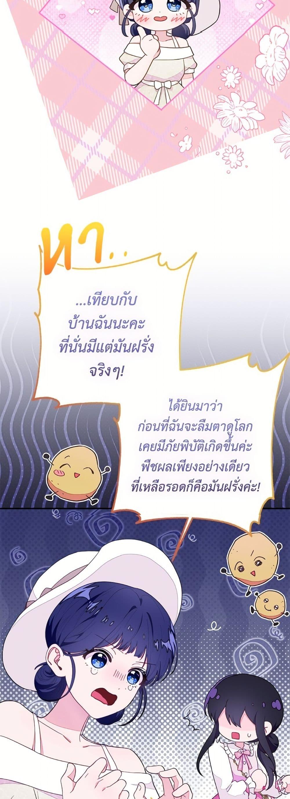 Manga-lc-com อ่านมังงะ อ่านการ์ตูน ออนไลน์ ฟรี The Bad Ending Of The Otome Game ตอนที่ 1 2 3 4 5 6 7 8 9 10 11 12 13 14 ฟรี ไม่มีโฆษณา Manga-lc - อ่าน มังงะ อ่าน การ์ตูน ออนไลน์ อ่านมังงะ ฟรี