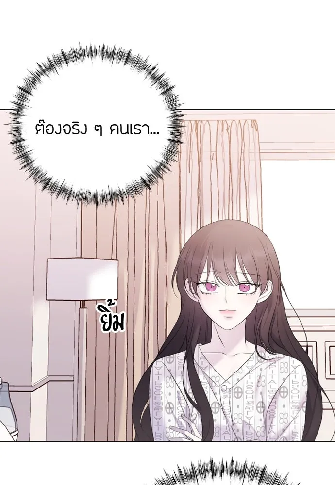 วิธีหนีตายจากนิยายโรคจิต ตอนที่ 28 รูปที่ 19