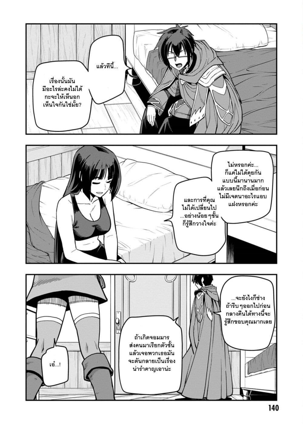 Manga-lc-com อ่านมังงะ อ่านการ์ตูน ออนไลน์ ฟรี Konjiki no Moji Tsukai – Yuusha Yonin ni Makikomareta Unique Cheat ตอนที่ 1 2 3 4 5 6 7 8 9 10 11 12 13 14 ฟรี ไม่มีโฆษณา Manga-lc - อ่าน มังงะ อ่าน การ์ตูน ออนไลน์ อ่านมังงะ ฟรี
