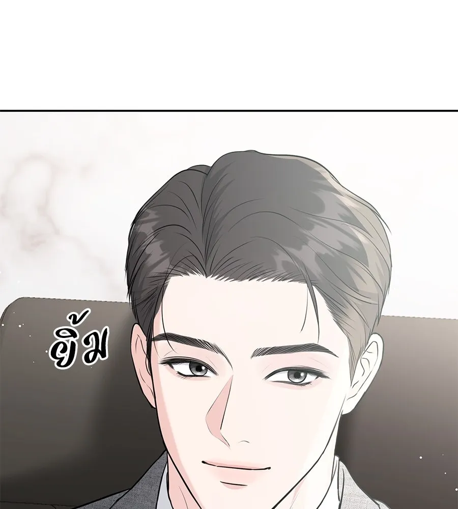 คิมหันต์นิรันดร ตอนที่ 3 รูปที่ 119