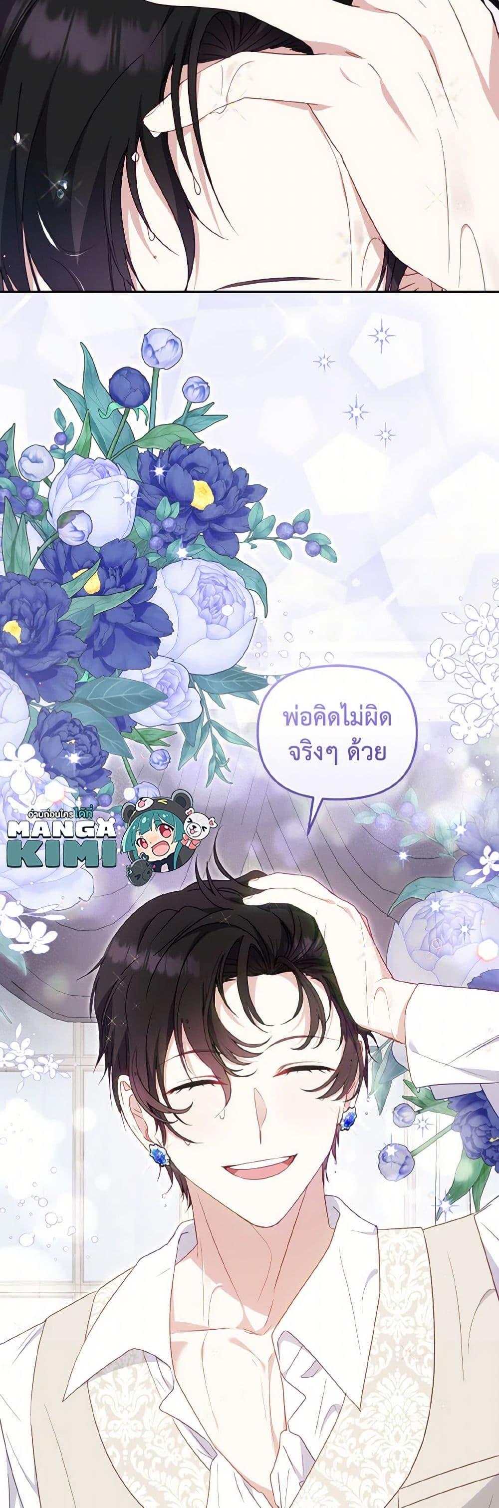 Manga-lc-com อ่านมังงะ อ่านการ์ตูน ออนไลน์ ฟรี I’m Being Raised by Villains ตอนที่ 1 2 3 4 5 6 7 8 9 10 11 12 13 14 ฟรี ไม่มีโฆษณา Manga-lc - อ่าน มังงะ อ่าน การ์ตูน ออนไลน์ อ่านมังงะ ฟรี